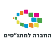 החברה למתנ״סים